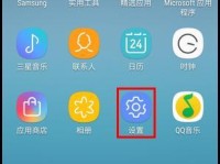 三星7.1系统（探索三星7.1系统的强大功能和卓越性能）