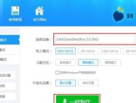 苹果电脑如何使用U盘重装系统（光盘启动方法详解）
