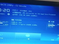 电脑蓝屏显示0的原因及解决办法（探究电脑蓝屏显示0的可能原因和解决方案）