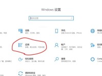 探索u大师原版系统教程的实用价值（优化技巧、系统操作、效率提升一网打尽）