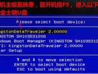 用苹果系统U盘装Win7教程（在苹果系统中安装Windows7，让你拥有更多选择）