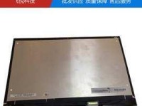 x260更换屏幕教程（一步一步教你如何更换x260屏幕，助你快速修复显示问题）