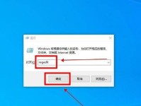 探究电脑Explorer程序错误的原因及解决方法（解析WindowsExplorer程序错误并实现快速修复）