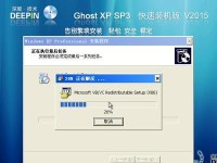 使用U盘制作XP安装盘教程（一步一步教你使用U盘轻松装XP系统）