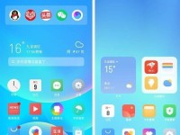 魅族Flyme6.7.3（个性化主题设计让你的手机与众不同）