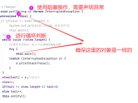 掌握虚拟线程：程序代码使用指南