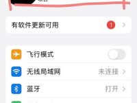 恢复默认设置的影响及解决方法（遇到问题时如何恢复设备的默认设置）