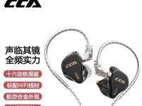 动铁耳机的低音效果全面解析（低音震撼，动铁耳机让你沉浸于深邃的音乐世界）