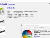 详解如何使用光盘安装Windows10操作系统（从制作启动光盘到安装步骤全程解析，轻松搞定系统安装）