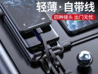 爱马仕移动电源的品质与性能评估（探索奢华与实用的完美结合）