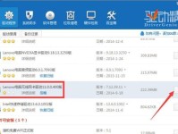 如何使用台式电脑的无线网卡连接Wi-Fi上网（简单教你连接Wi-Fi，让台式电脑与世界互联）