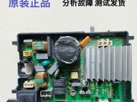 手机主板短路原因及解决方法（探究手机主板短路的原因，以及如何有效解决这一问题）