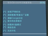 如何更好的使用G6禁网工具？G6禁网工具有哪些优势和不足？