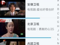 百度V5手机的品质及用户体验（了解百度V5手机的特点与优势）
