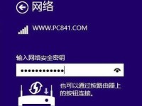 XP电脑密码重置教程（以XP电脑忘记密码系统重装教程为主题的密码重置方法及步骤）