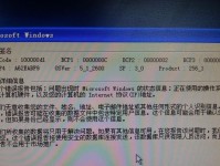 电脑应用错误频繁出现的原因及解决方法（应用错误频发对电脑使用体验的影响及解决办法）