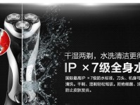 探索pq8608的各方面特点及使用体验（一款性能强大的智能手机，带来前所未有的体验）