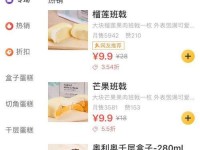 易爆款的魅力与商机（揭秘易爆款的成功密码与市场前景）