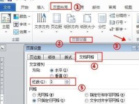 数字化时代对教育的影响（挑战与机遇）