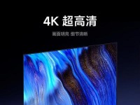 暴风电视65寸（细节尽显，画面逼真，音效出众，真正享受家庭影院的魅力）