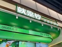 柠檬微趣（柠檬微趣——用微笑和小趣闻点亮你的生活）
