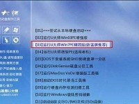 如何使用优盘制作系统安装盘？有哪些步骤和注意事项？