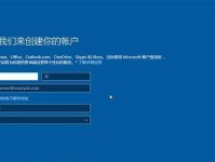 Win10U盘设密码教程（Win10U盘密码设置步骤及注意事项）