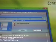 教你如何在索尼笔记本上安装Windows7操作系统（详细教程，轻松实现系统安装）