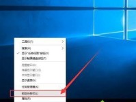 电脑Windows10系统完整教程（轻松掌握Windows10系统，畅享电脑操作乐趣）