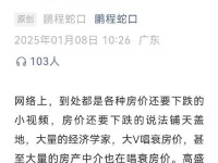 如何有效地置顶公众号？（掌握置顶技巧，提升公众号曝光率）