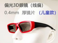 3D魔幻眼镜的奇妙世界（揭开3D魔幻眼镜的神秘面纱）