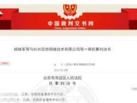 微星B150银环蛇的性能和特点（一款高性能的游戏主板——微星B150银环蛇）