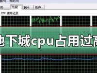 CPU满载运行的影响及应对方法（解析CPU满载运行对计算机性能和稳定性的影响及其解决方案）