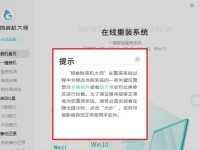 教你如何重装戴尔电脑系统（以戴尔电脑重装系统教程为主题，一步步带你轻松搞定）