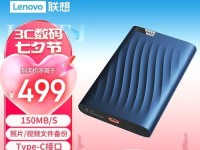 4T移动硬盘（高性能、可靠性和便携性的4T移动硬盘让您的数据无忧存储）