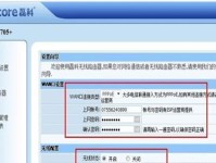 忘记wifi密码？试试这些方法重置路由器密码（简单有效的恢复wifi密码的方法，让你快速重新连接网络）