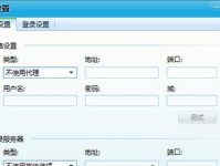 QQ电脑游戏登陆问题（探究QQ电脑登不上游戏，出现密码错误的原因和解决方法）