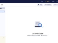 Win7开机强制进入修复方法大揭秘！（从容解决Win7开机问题，享受流畅体验！）