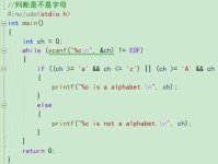 选择合适的编程语言：全面指南与应用场景分析