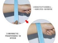 利用电脑尺子轻松折纸（手工折纸教程，让你成为折纸高手）