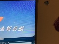 探索索尼电视40R550C的精彩功能（体验高清画质和智能电视的无限乐趣）
