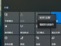 如何将蓝牙耳机与电脑成功连接（简单步骤教你实现蓝牙耳机与电脑的无缝连接）
