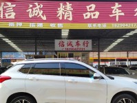 1.5哈佛酷派（探索1.5哈佛酷派的卓越性能、尖端科技及独特设计）