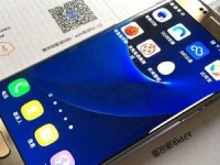 三星S7E限量版（一部拥有独特魅力与顶级性能的梦幻手机）