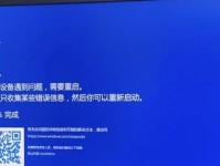 电脑安装新软件后无法启动的原因与解决方法（探索开机问题的根源，帮助您解决电脑无法启动的困扰）