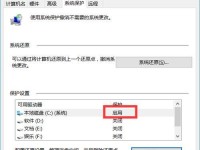 以iOS还原设置会怎么样（深入探究还原设置对iOS设备的影响）