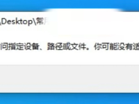 电脑系统错误全面解决方案：诊断与修复指南