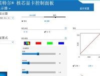 Dell电脑U盘重装Win7系统教程（详细步骤图文解析，让您轻松重新安装Win7系统）