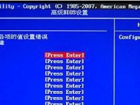 电脑UEFI装系统教程（了解UEFI引导，快速完成系统安装）