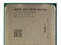 探索AMD8650的性能优势（一款强大的处理器引领技术潮流）